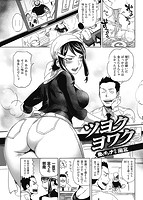 華漫 2014年10月号のサンプル画像5