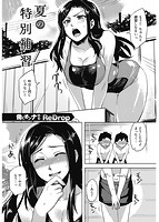 華漫 2014年10月号のサンプル画像8