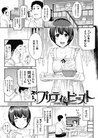 華漫 2016年10月号のサンプル画像2