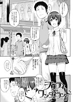 華漫 2016年10月号のサンプル画像3