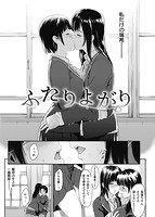 華漫 2016年10月号のサンプル画像5