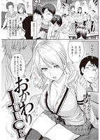 華漫 2016年10月号のサンプル画像7