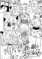 華漫 2016年10月号のサンプル画像10