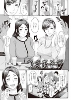 華漫 2016年10月号のサンプル画像13