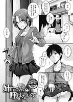 華漫 2017年10月号のサンプル画像0