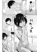 華漫 2017年10月号のサンプル画像2