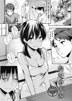 華漫 2017年10月号のサンプル画像4