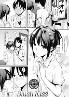 華漫 2017年10月号のサンプル画像5