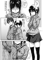 華漫 2017年10月号のサンプル画像6