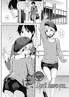 華漫 2017年10月号のサンプル画像7