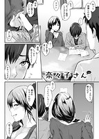 華漫 2017年10月号のサンプル画像11