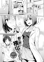 華漫 2017年10月号のサンプル画像12