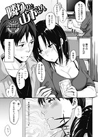 華漫 2017年10月号のサンプル画像13