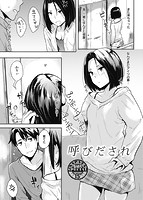 華漫 2017年10月号のサンプル画像14