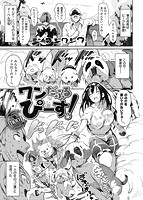 華漫 2018年10月号のサンプル画像3