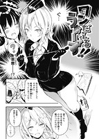 華漫 2018年10月号のサンプル画像4