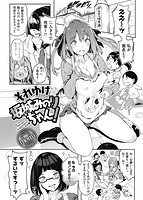 華漫 2018年10月号のサンプル画像6