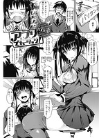 華漫 2018年10月号のサンプル画像9