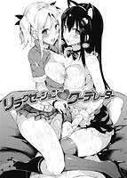 華漫 2018年10月号のサンプル画像10