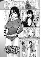 華漫 2018年10月号のサンプル画像11