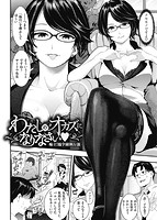 華漫 2018年10月号のサンプル画像16