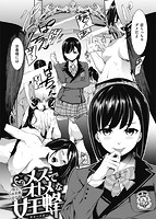 華漫 2018年10月号のサンプル画像17