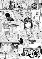 華漫 2018年11月号のサンプル画像2