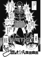 華漫 2018年11月号のサンプル画像3