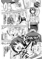 華漫 2018年11月号のサンプル画像6