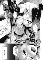 華漫 2018年11月号のサンプル画像11