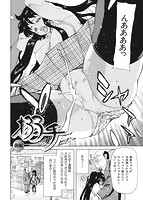 華漫 2014年12月号のサンプル画像4