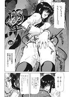 華漫 2014年12月号のサンプル画像5