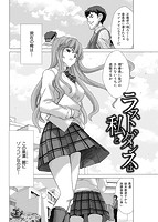 華漫 2014年12月号のサンプル画像6