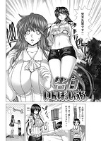 華漫 2014年12月号のサンプル画像7