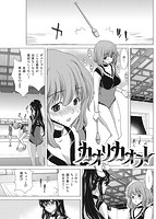 華漫 2014年12月号のサンプル画像9