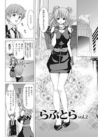 華漫 2014年12月号のサンプル画像12