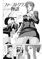 華漫 2014年12月号のサンプル画像14