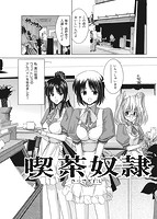 華漫 2014年12月号のサンプル画像16