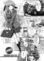 華漫 2018年12月号のサンプル画像6