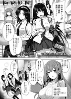 華漫 2018年12月号のサンプル画像8