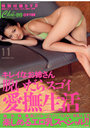 CHUッ 2011年11月号 （DVD付）