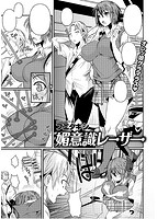 COMIC快楽天XTC vol.3のサンプル画像2