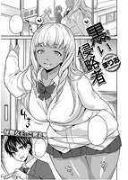 COMIC快楽天XTC vol.3のサンプル画像6