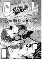 COMIC快楽天XTC vol.3のサンプル画像16