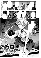 COMIC快楽天XTC vol.3のサンプル画像17