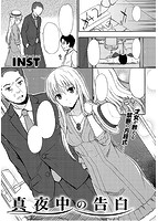 COMIC快楽天XTC vol.3のサンプル画像20