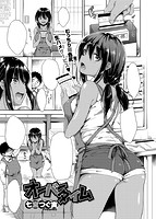 COMIC快楽天XTC vol.4のサンプル画像3