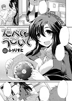 COMIC快楽天XTC vol.4のサンプル画像4