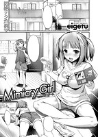 COMIC快楽天XTC vol.4のサンプル画像5