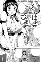 COMIC快楽天XTC vol.4のサンプル画像7